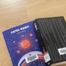 괴물 신드롬 | 나에게 3월은 문화의 달이렸다