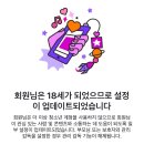 기분조은타이어 | VAMOS!