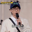 주춧돌