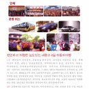 수성여행사 이미지