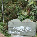 팔공산한의원 이미지