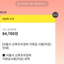 고척스카이약국 이미지