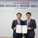 (주)롯데호텔 이미지