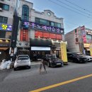 황후노래연습장 이미지