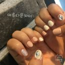 아름다운차이 네이버블로그