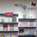 마포평생학습관 아현분관 이미지