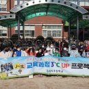 삼도초등학교 이미지