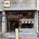 수원 행궁동 &#39;그리드인그릭&#39; 카페