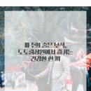 도토리 정원 이미지