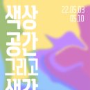 생각공간