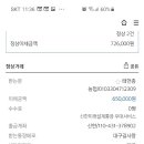 2020년 1월 16일(목) 대구 도심 여행 이미지