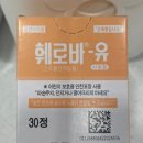 휴베이스맘약국 네이버블로그