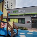 숲향기어린이집