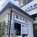 불국사카센타 이미지