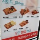 피자먹다방화점 이미지