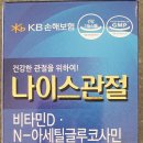 행복가득가톨릭약국 이미지