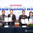 디씨티엔 프라임경북뉴스