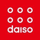 다이소 가천대점 이미지