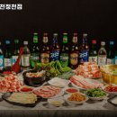 최대패인천