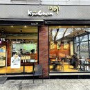 교촌치킨 지사점 이미지