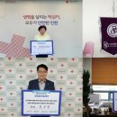 대한적십자사인천지사(혈액원) 이미지