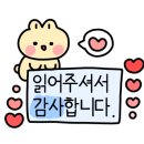 화산곰장어 이미지