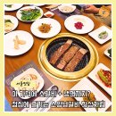 서울특별시 강동구 5호선 강일역 | 강동구맛집 숯불갈비화랑골 점심특선 소양념갈비구이 솔직후기