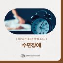 성모마음정신과의원 이미지