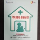란동물병원 네이버블로그