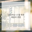 나에게 집중하는 치유 글쓰기 이미지