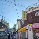 더착한분식&김밥&만두 | 인천 주안 맛집 새참분식 본점 떡튀순 김밥 찐만두 포장후기