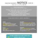 (주)문수바이오 | [마감]대박엄마옷공구/원피스/예쁜미시옷/베기바지/티셔츠/가디건/재킷/청치마/응원부탁해요^^