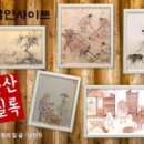 천둥축산 이미지