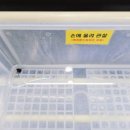 창녕생태곤충원 이미지