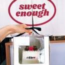 광주 서구 화정동 레터링케이크 “스윗이너프” 기념일 주문제작 축하케이크