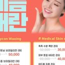 누아뷰티