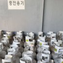 칠성가스 이미지