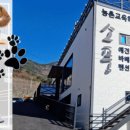 밀양소풍펜션 이미지