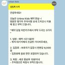 어반 | 성남 유아영어 위례 원어민 수업 어반키즈 후기