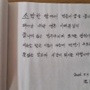 심숙자