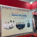 N조이 노래연습장 | 2026 조이콘서트 보이스 오브 스프링 (에이엠피,소란,엔플라잉)