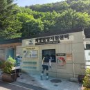 희방사에서 비로봉까지 소백산 등산 후기/ 바람과 풍경이 머무는 곳/철쭉 명산 소백산/블랙야크 100...