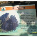 성동초등학교정문 이미지