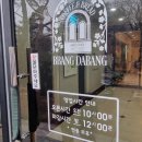 이목카정비공업사 네이버블로그