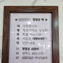 대항식당 이미지