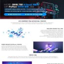 (산대특)데이터 기반 AI SaaS 개발자 with Python(파이썬 활용)양성 | 일정·장소·참가신청 이미지