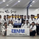 삼봉태권도장 이미지