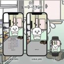 [일상] 1월에서 2월로 | Happy Moment !