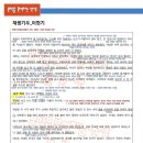 이현기 채생기우 해설 해석 설명
