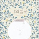 책읽는곰 이미지